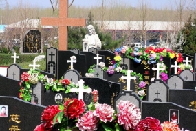 灵山宝塔基督教墓